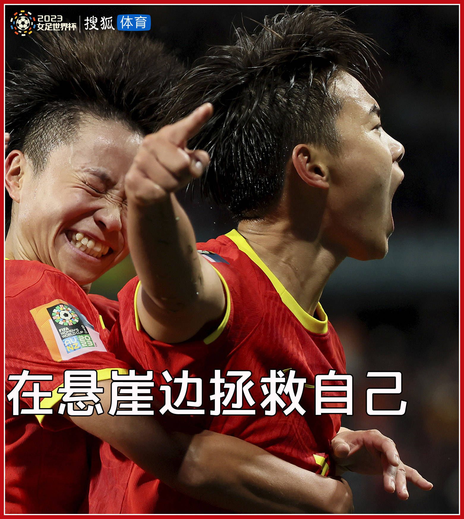不急、不累、不慌、不忙、不抖、更不喘。